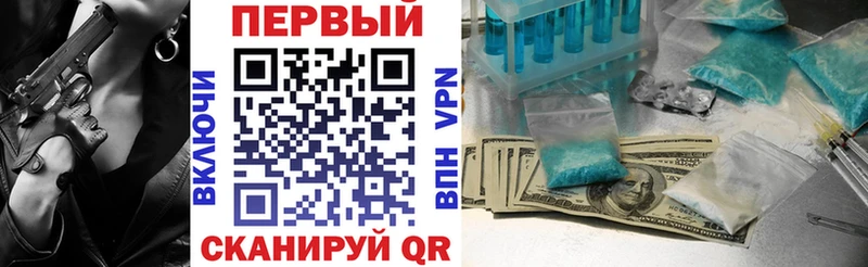 АМФЕТАМИН Розовый  Агидель 