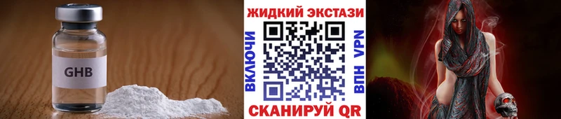 Бутират Butirat Агидель