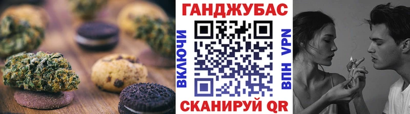 купить наркоту  Агидель  Canna-Cookies марихуана 