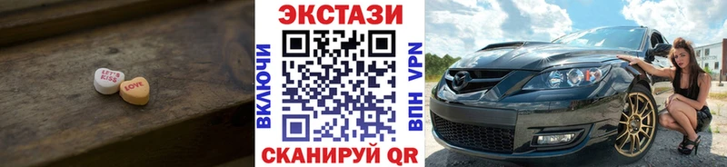 Экстази mix  закладка  Агидель 