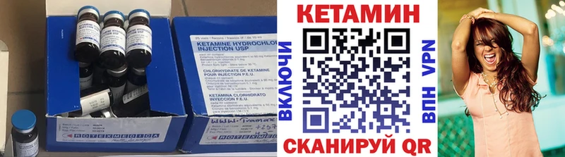 Кетамин ketamine  наркошоп  omg как зайти  Агидель 