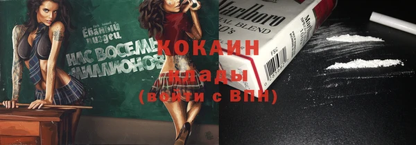jwh Абинск