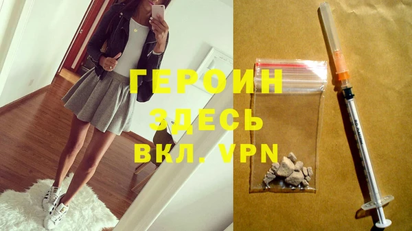 jwh Абинск