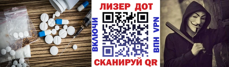 ЛСД экстази кислота Агидель