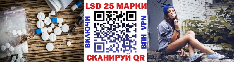LSD-25 экстази кислота  Агидель 