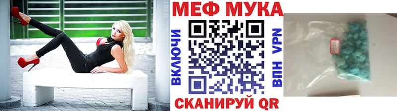 Мефедрон 4 MMC  Агидель 