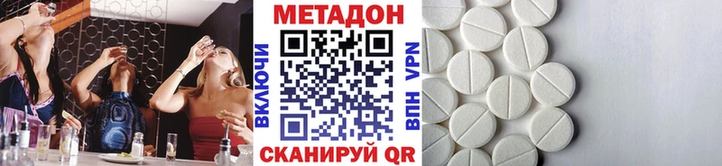 мега зеркало  Агидель  МЕТАДОН кристалл 