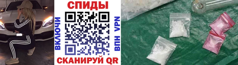 Метамфетамин кристалл  Агидель 