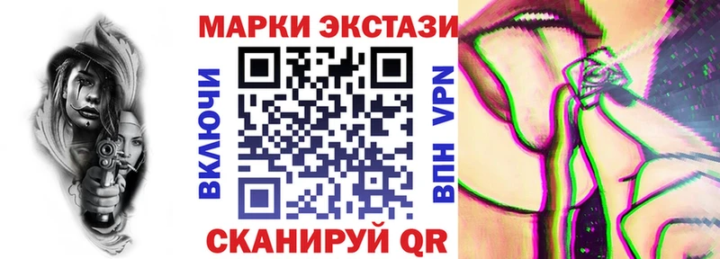 Наркотические марки 1,8мг  купить закладку  Агидель 